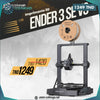 Acheter Imprimante 3D Creality Ender-3 V3 SE en Tunisie - Disponible au meilleur prix sur CoThings