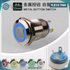 Acheter Interrupteur etanche en metal bleu 12MM 12-24V en Tunisie - Disponible au meilleur prix sur CoThings