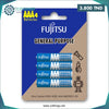 Acheter Pile alkaline AAA LR06 blister 4 pièces Fujitsu en Tunisie - Disponible au meilleur prix sur CoThings