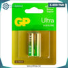 Acheter PILE GPU AAA BP2 LR03 ALKALINE ULTRA en Tunisie - Disponible au meilleur prix sur CoThings