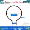 Acheter Tube chauffant circulaire puissance 200w, diamètre 21cm en Tunisie - Disponible au meilleur prix sur CoThings