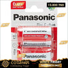Acheter 2 x Piles chauffage Panasonic R20 1.5V en Tunisie - Disponible au meilleur prix sur CoThings