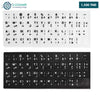Acheter Autocollants clavier arabe-français QWERTY en Tunisie - Disponible au meilleur prix sur CoThings