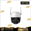 Acheter CAMERA IMOU CRUISER SE 2MP 1080P H.264 WIFI P&T en Tunisie - Disponible au meilleur prix sur CoThings