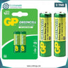 Acheter PILE GPG AA BP2 EXTRA HEAVY DUTY en Tunisie - Disponible au meilleur prix sur CoThings