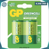Acheter PILE GPG C BP2 R14 EXTRA HEAVY DUTY en Tunisie - Disponible au meilleur prix sur CoThings