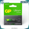 Acheter PILE GPU AAA ULTRA PLUS BP2 en Tunisie - Disponible au meilleur prix sur CoThings