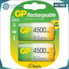 Acheter PILE RECHARGEABLE D RL20 4500 MAH BP2 en Tunisie - Disponible au meilleur prix sur CoThings