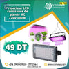 Projecteur LED de croissance des plantes à spectre complet 100W 220V